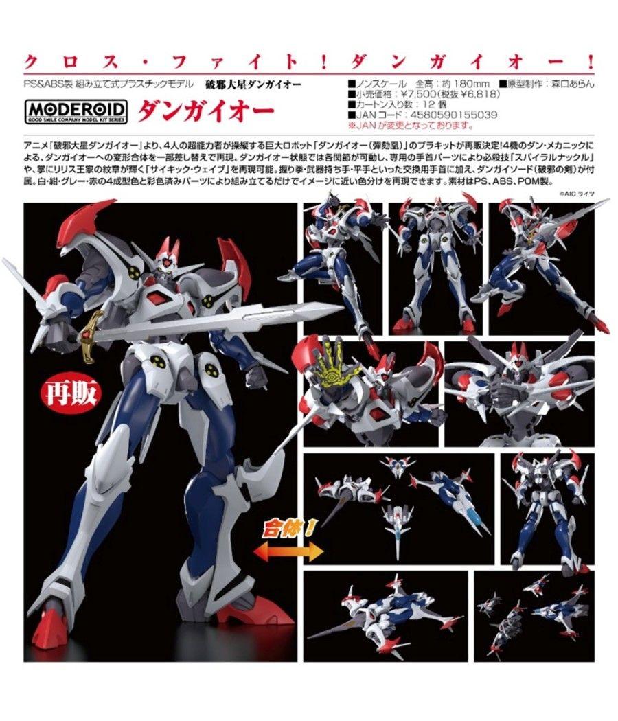 Figura good smile company moderoid gundam dangaioh model kit hyper combat unit dangaioh re - run