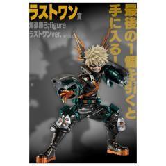 Ichiban kuji banpresto my hero academia the top 5