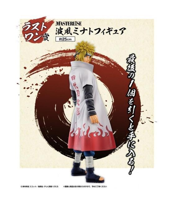 Figura ichibansho naruto shippuden minato exclusiva last one