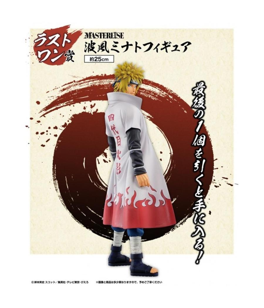 Figura ichibansho naruto shippuden minato exclusiva last one