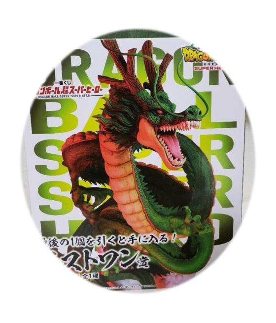 Figura ichibansho dragon ball super hero shenron last one