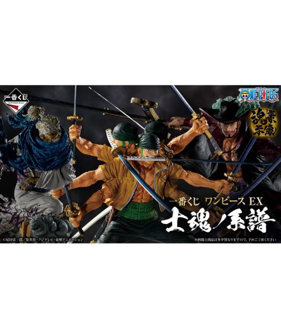 Ichiban kuji one piece genealogy of swordsmans soul