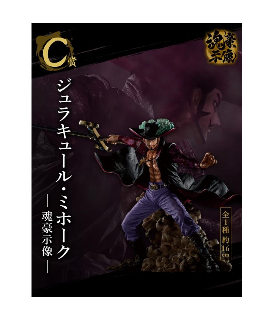 Ichiban kuji one piece genealogy of swordsmans soul