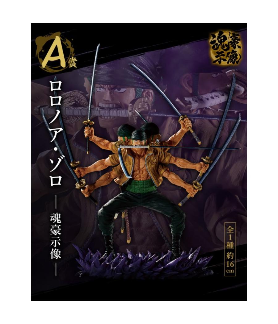 Ichiban kuji one piece genealogy of swordsmans soul