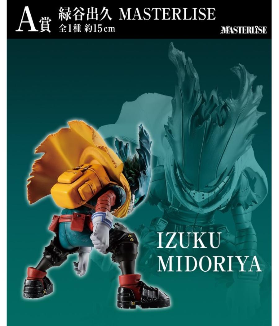 Ichiban kuji my hero academia the form of justice