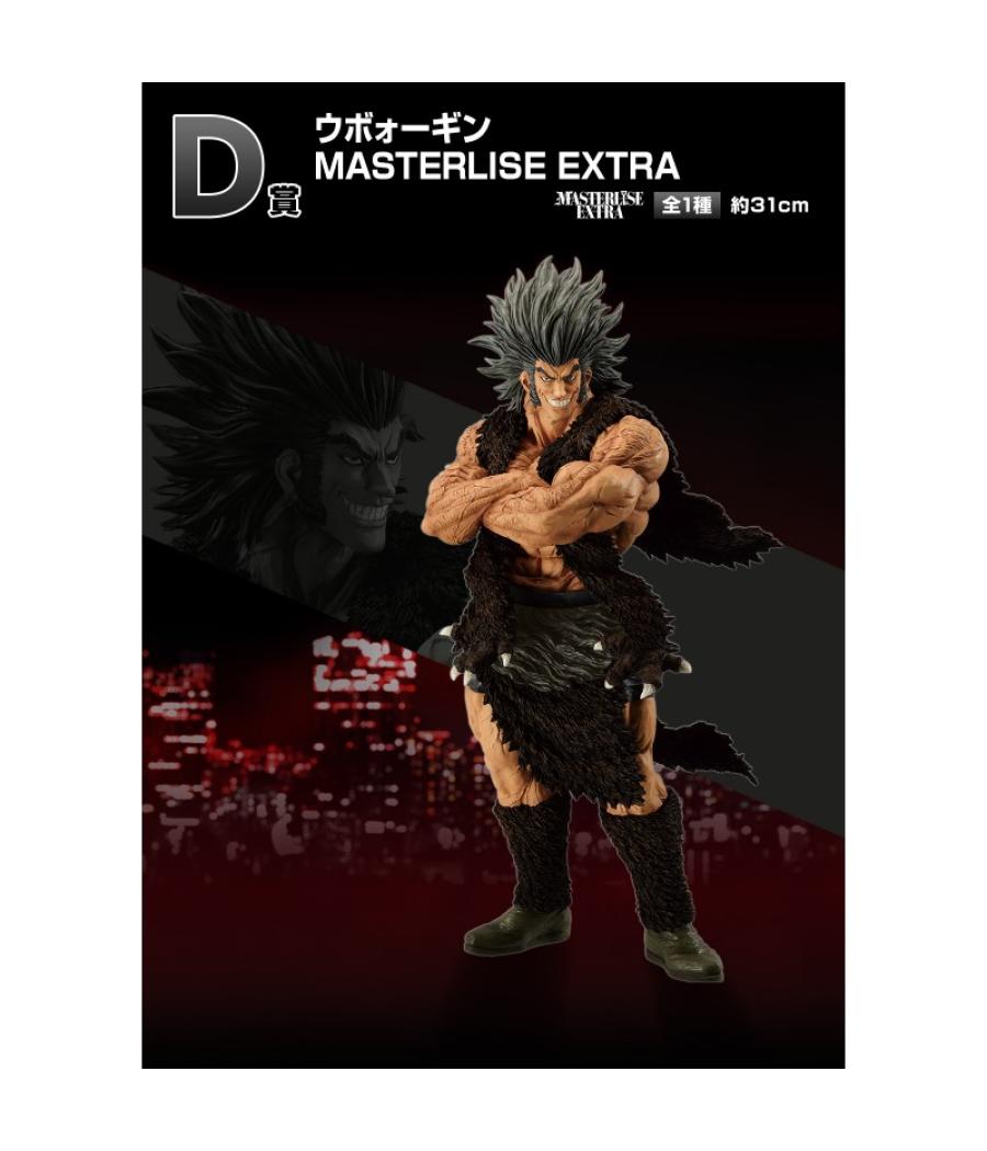 Ichiban kuji banpresto hunter x hunter revenge of scarlet