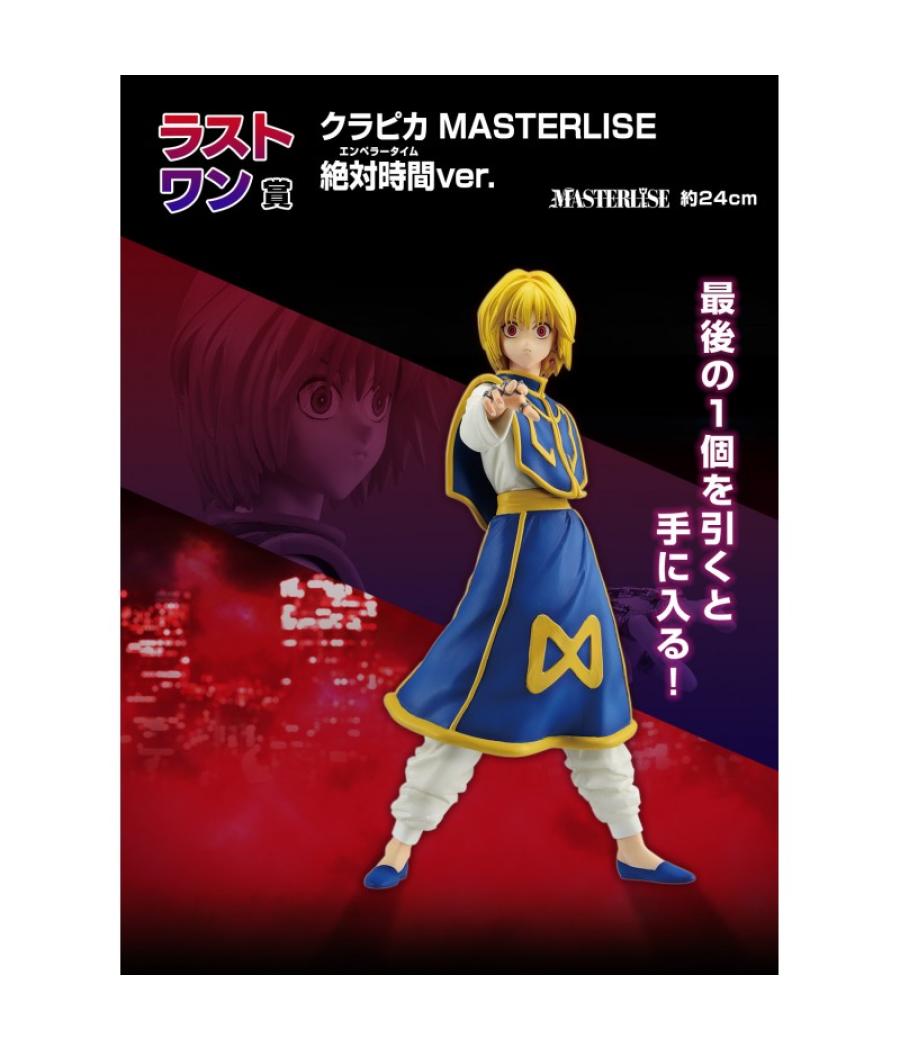 Ichiban kuji banpresto hunter x hunter revenge of scarlet