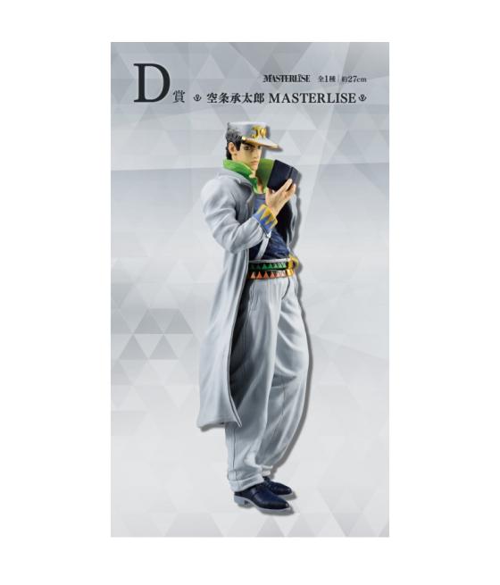 Ichiban kuji banpresto jojo's bizarre adventure diamond is unbreakable