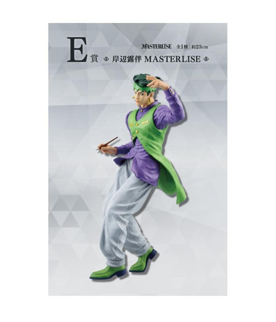 Ichiban kuji banpresto jojo's bizarre adventure diamond is unbreakable