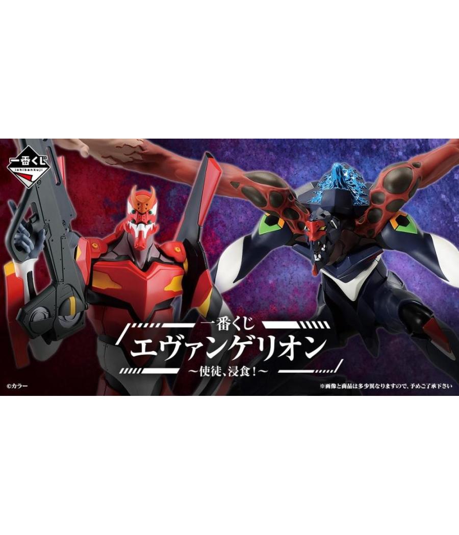 Ichiban kuji banpresto evangelion angel erosion