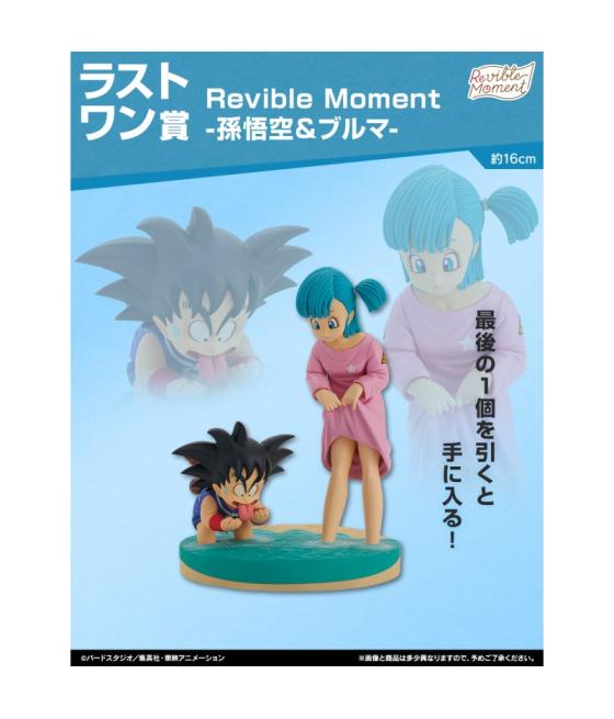 Ichiban kuji dragon ball dragon history