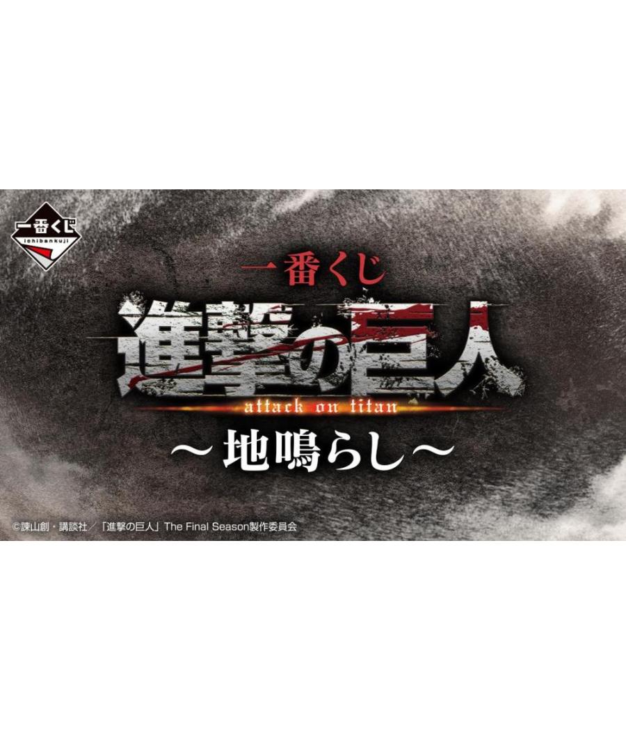 Ichiban kuji attack on titan rumbling