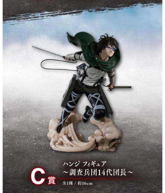 Ichiban kuji attack on titan rumbling