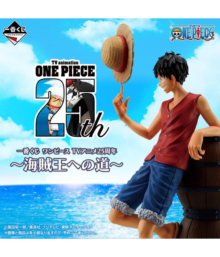 Ichiban kuji banpresto one piece road to king of the pirates