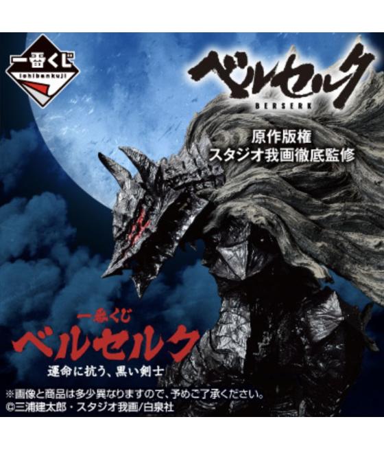 Ichiban kuji berserk black swordsman 4